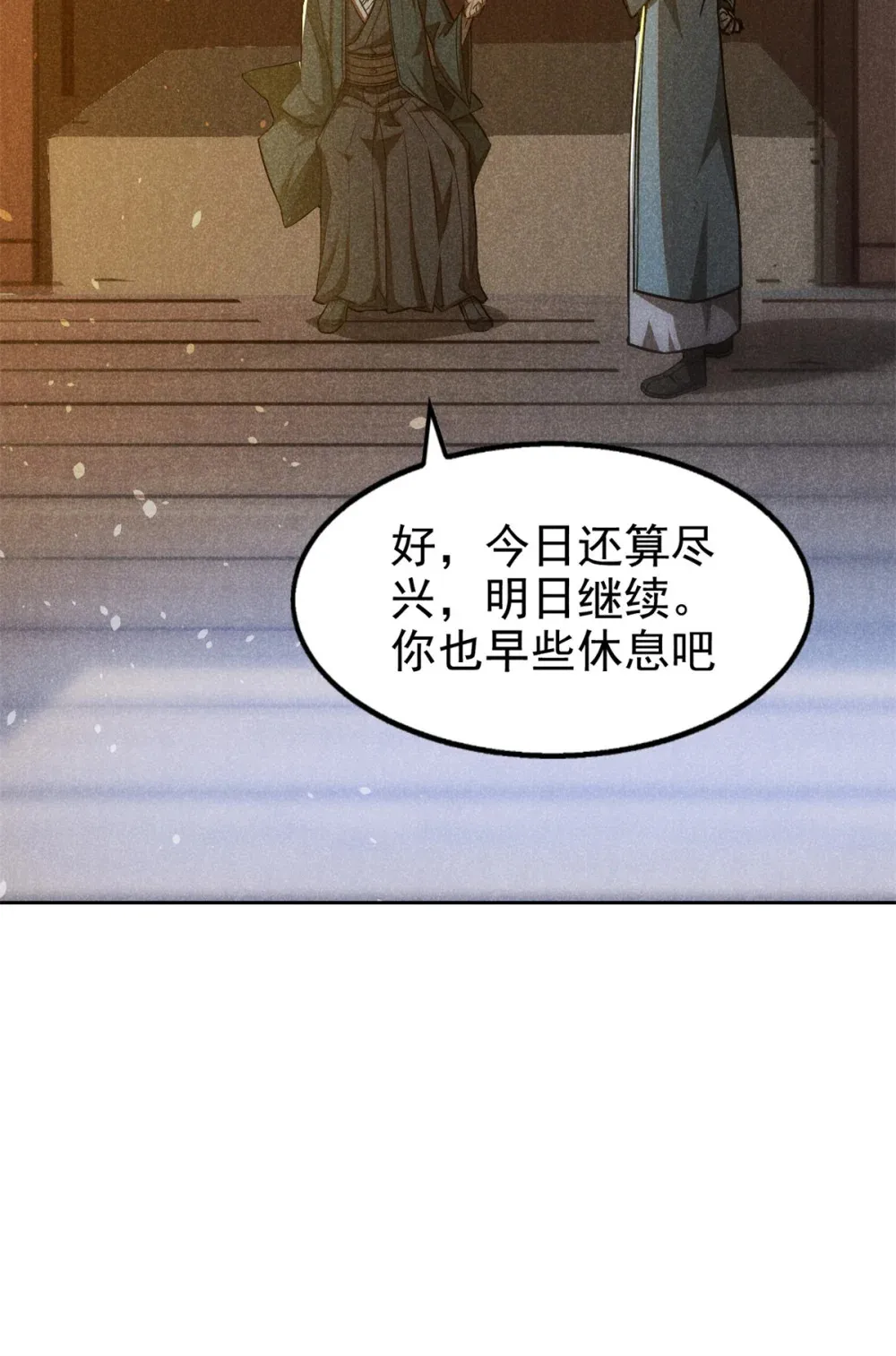 132 人生趣事24