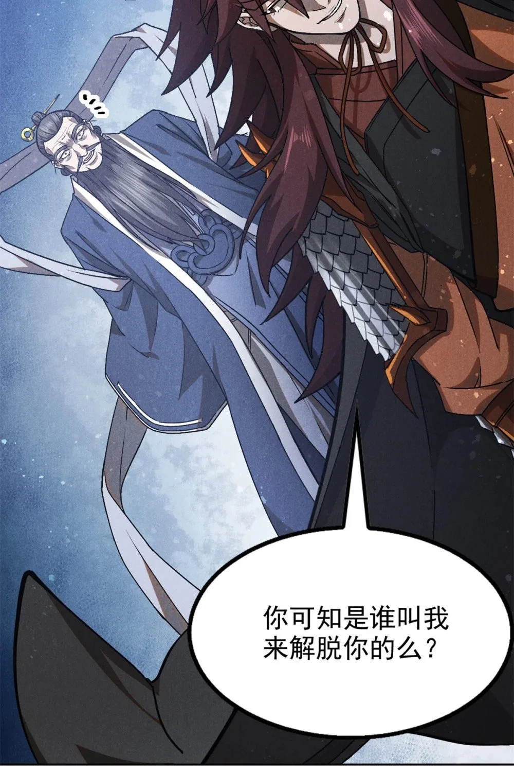 118 解禁之法24