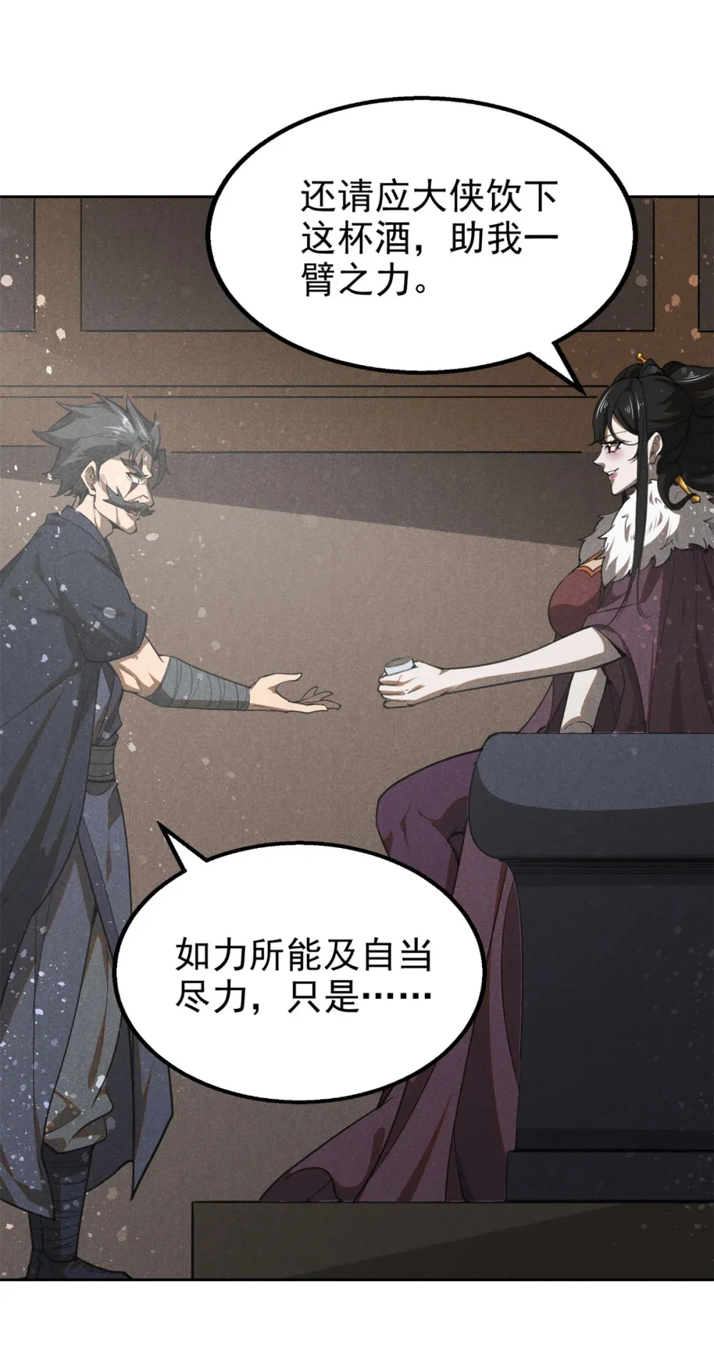 140 圆珠国28