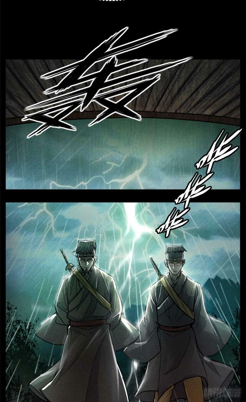 01 妖魔28