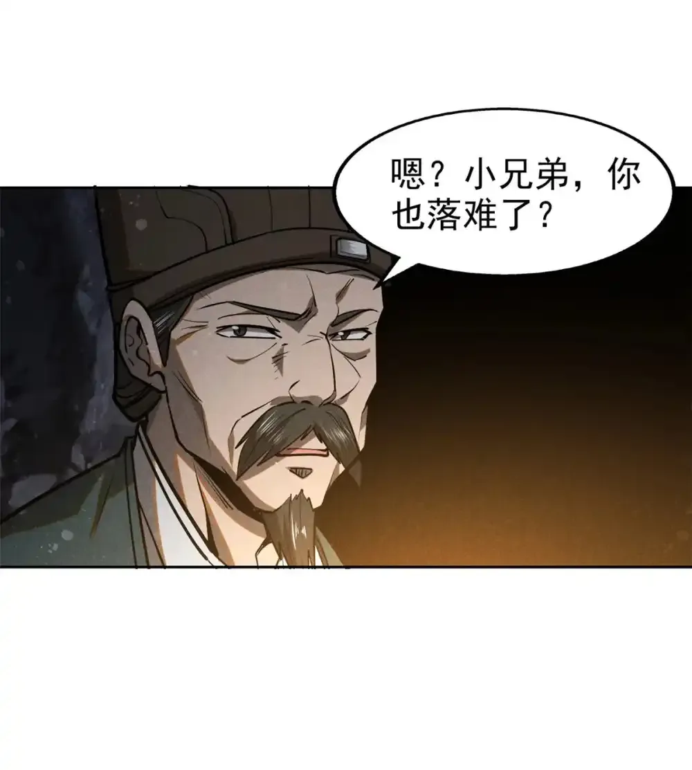129 湖中老人14