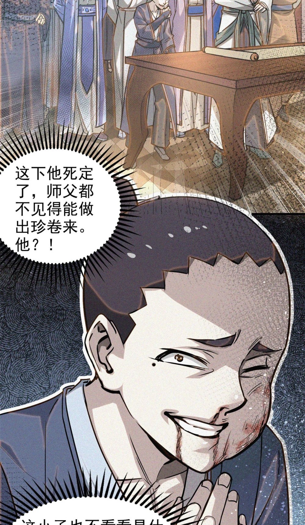 39 名卷？宝卷？15