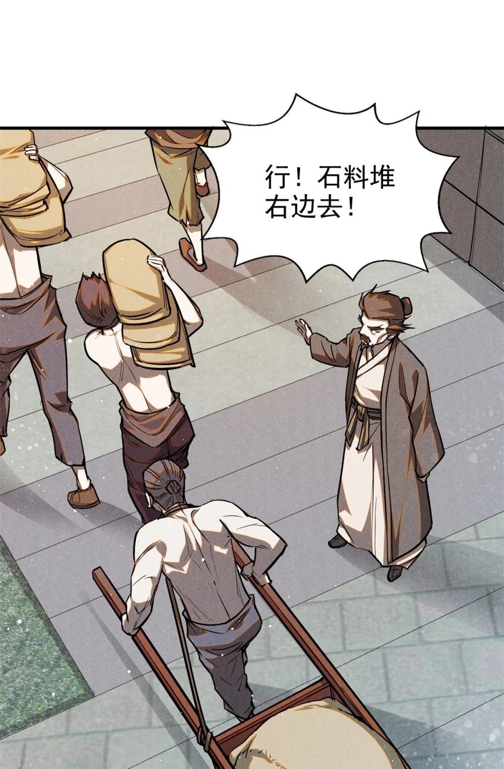 93 天下大势8