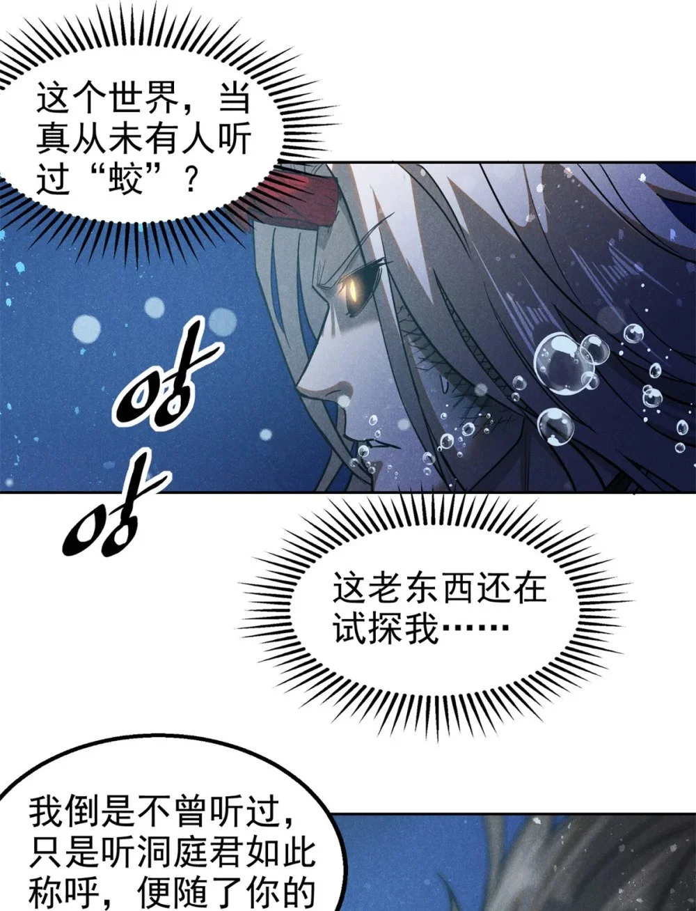 121 红花城2