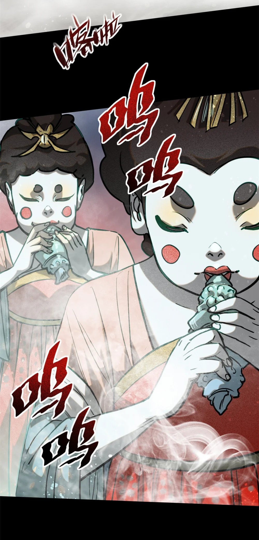 61 阴婚28