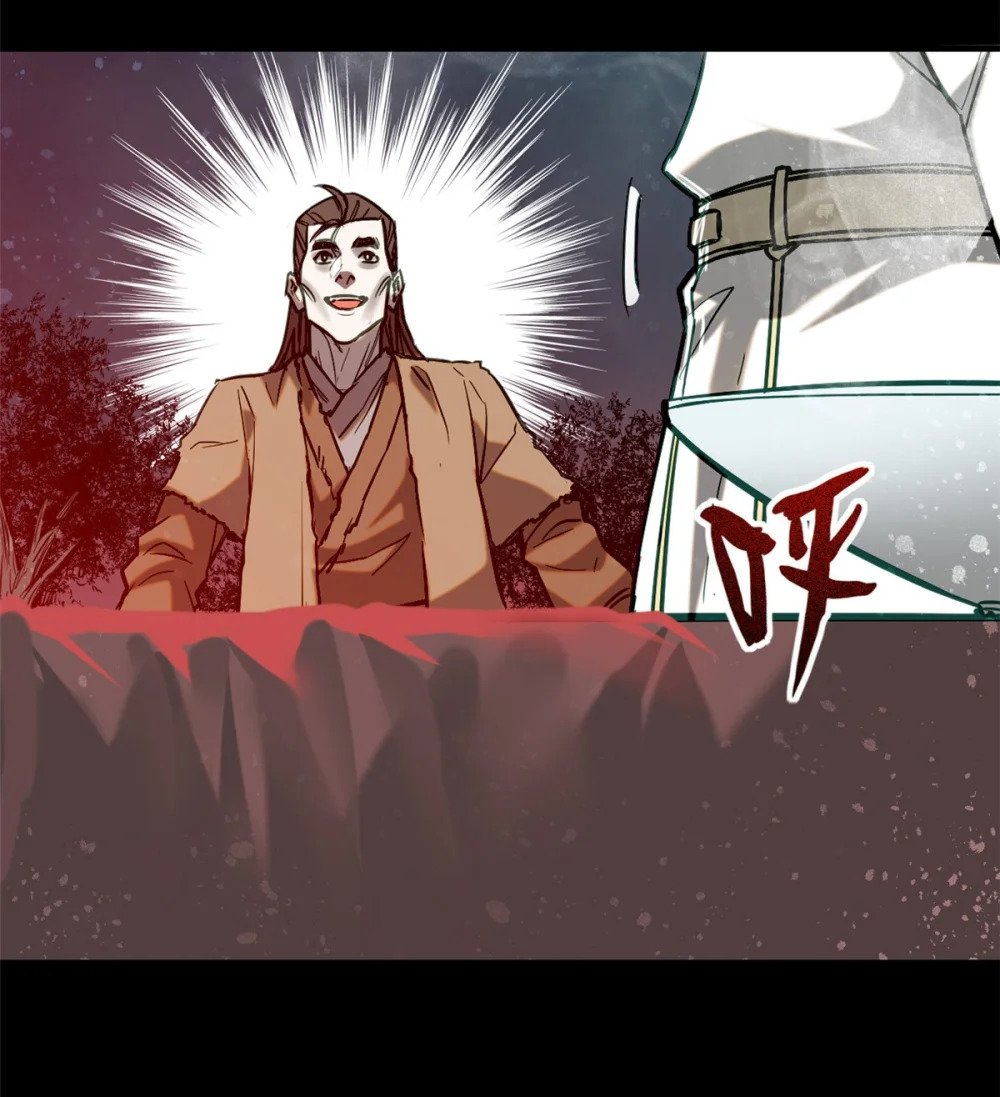 61 阴婚34