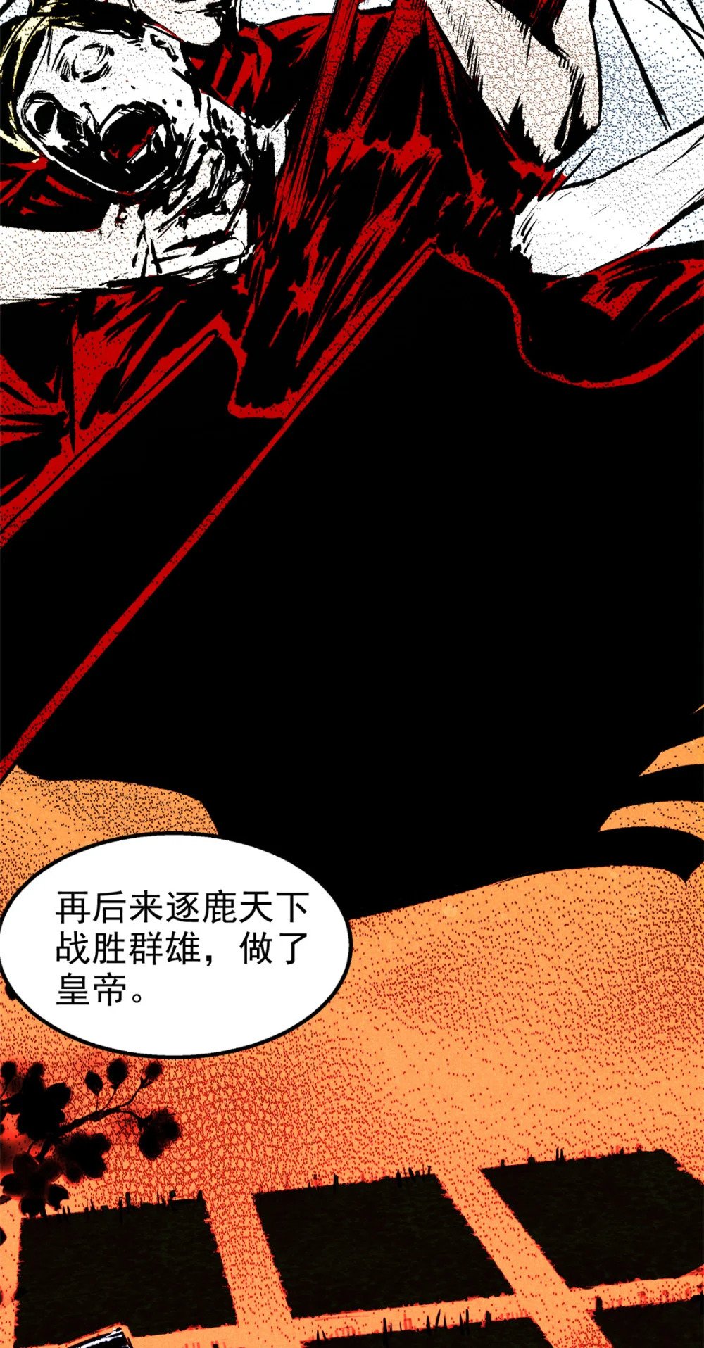 70 阳世判官18