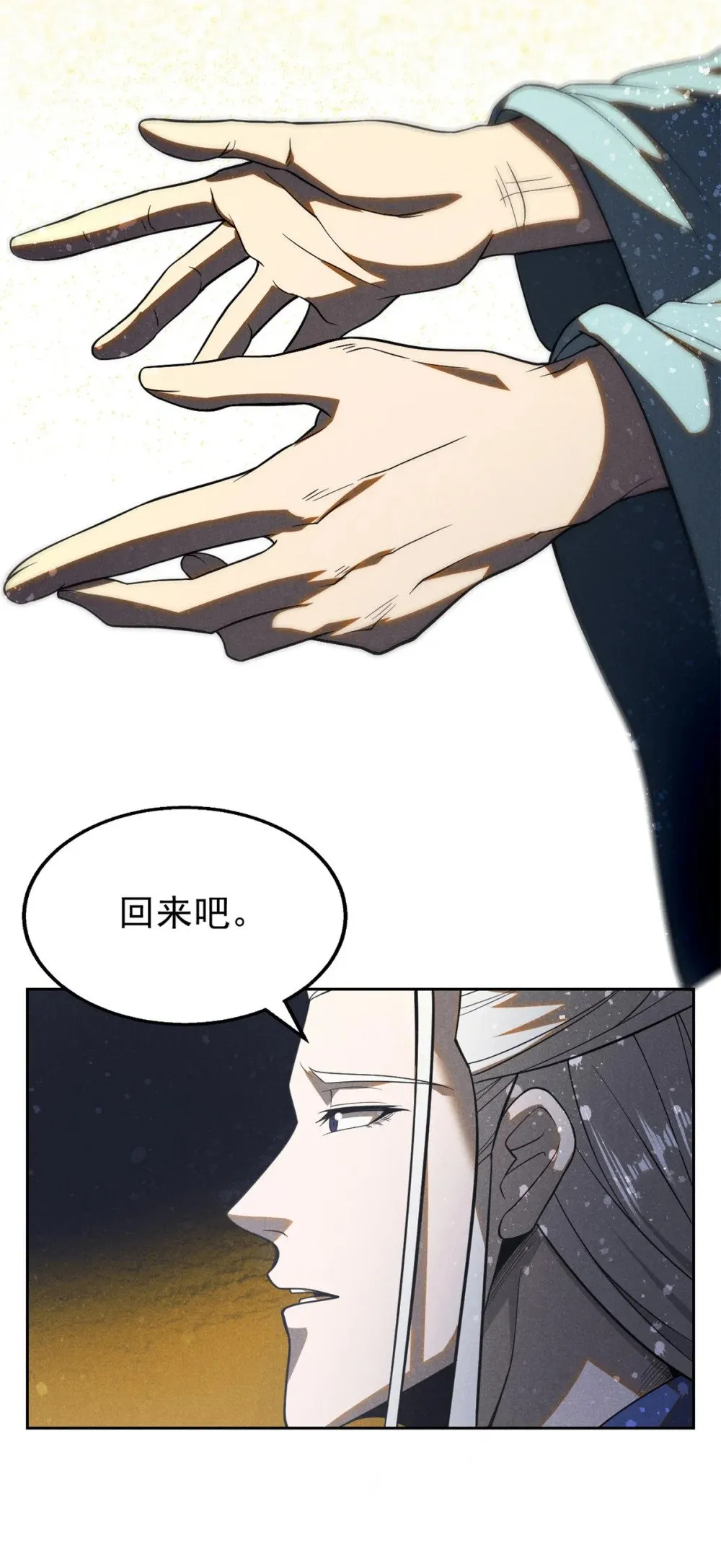 127 回头是岸21