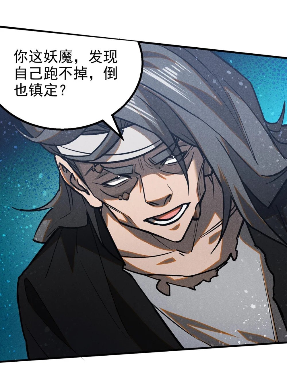 79+80 秘密（2话合并）47