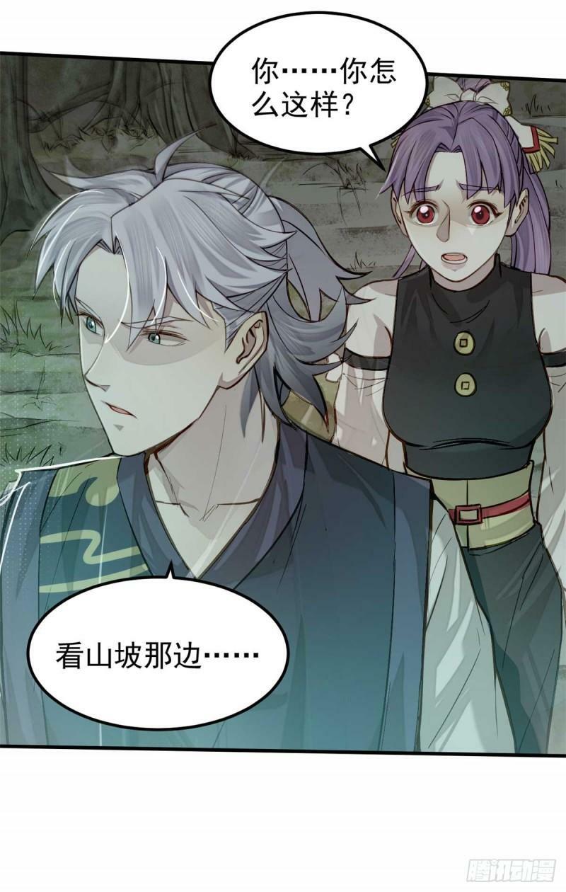 07 认怂15