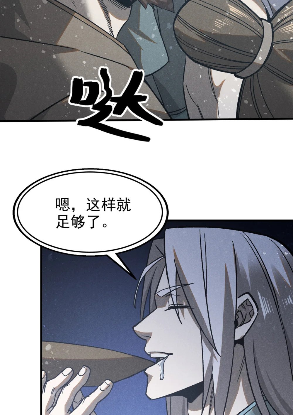 95 只待天时3