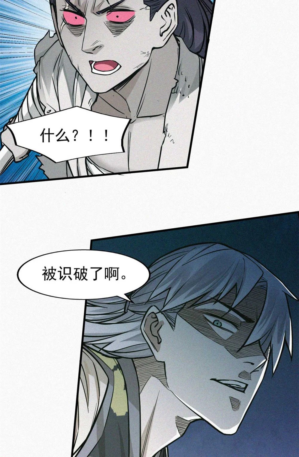 13 陷阱8