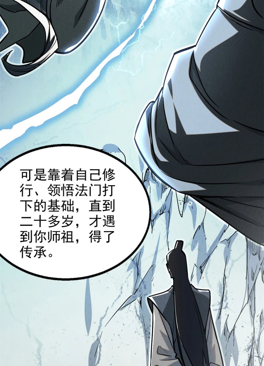 36 宝华会29
