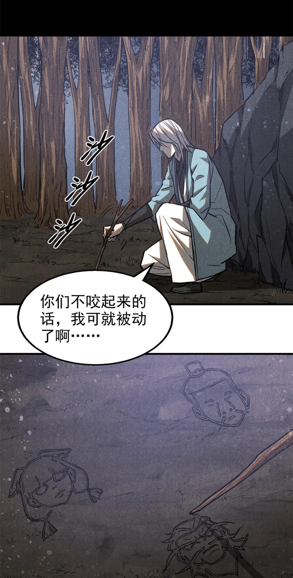 71 下饵17