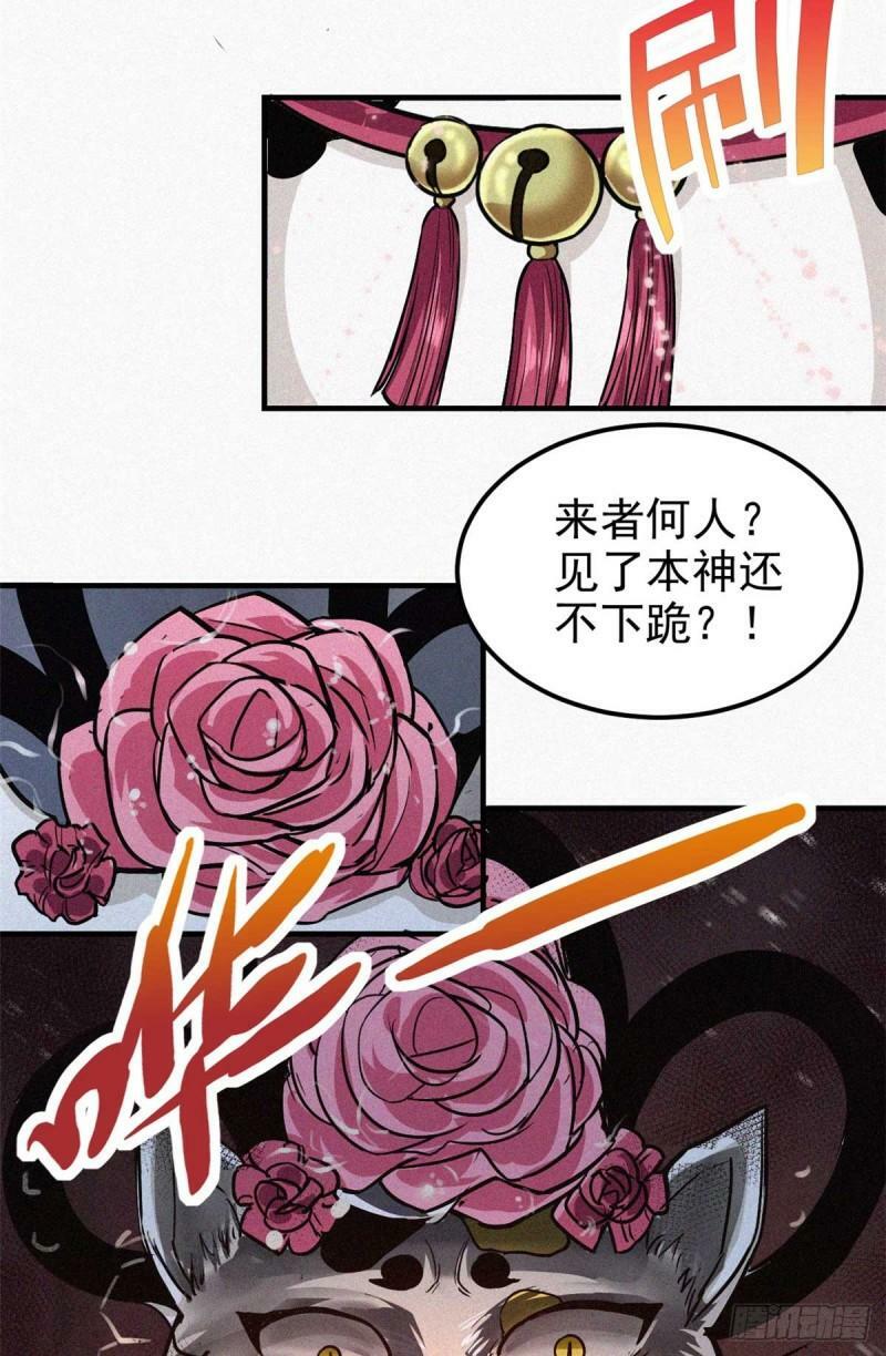 12 三花娘娘9