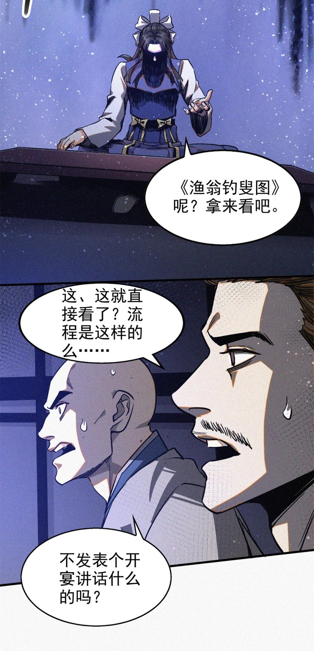 37 黑云压城城欲摧26