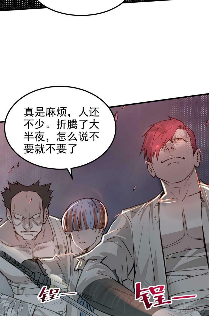 08 衣锦夜行图33