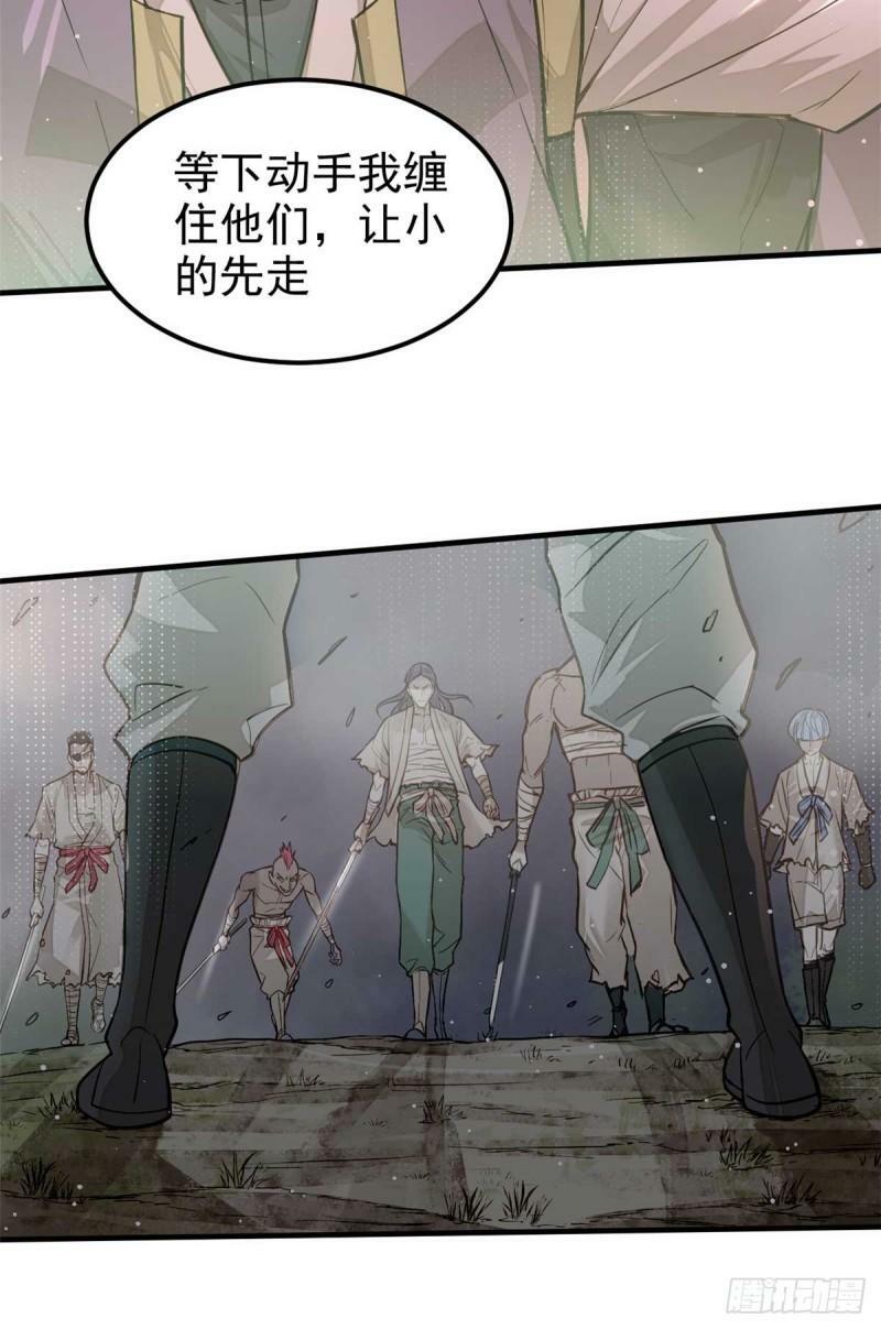 08 衣锦夜行图35