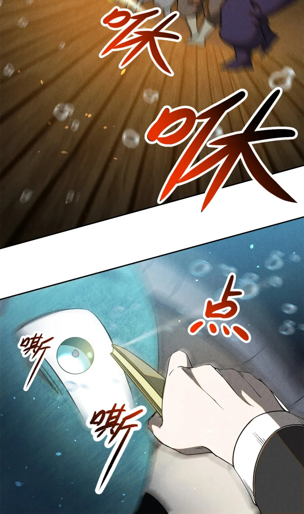 135 杀星来了27