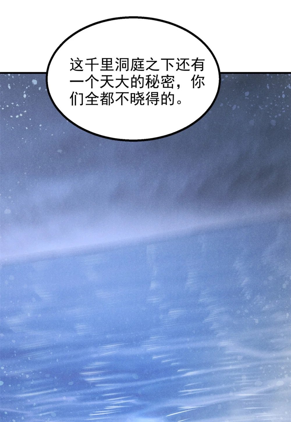 91 生死之间35