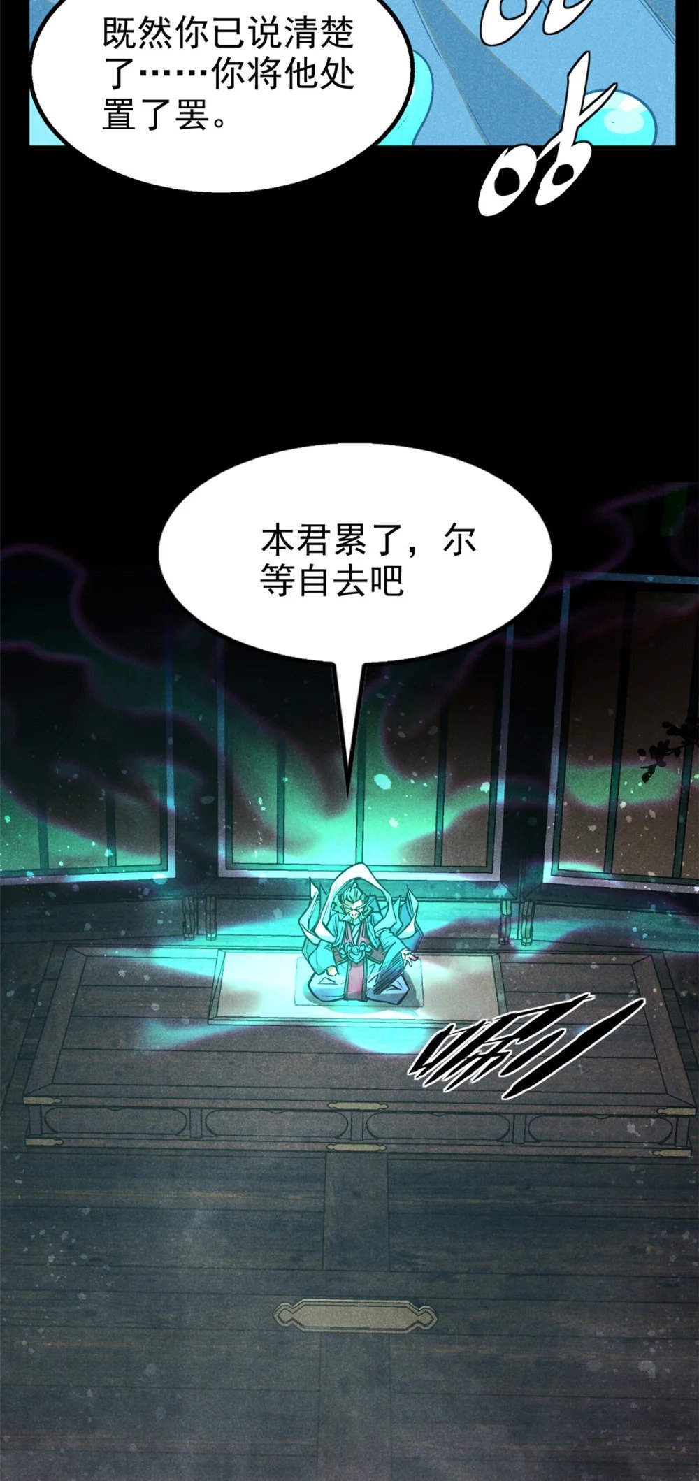 68 试探30