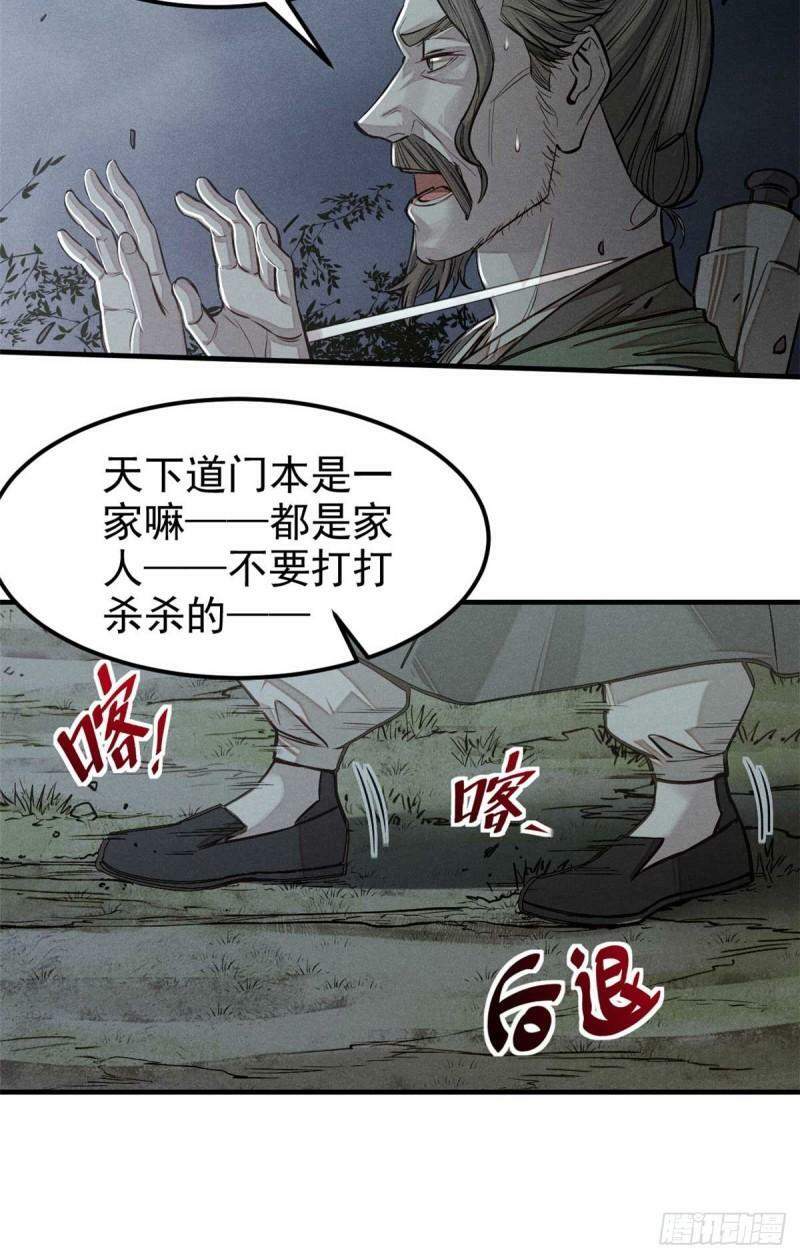 08 衣锦夜行图16