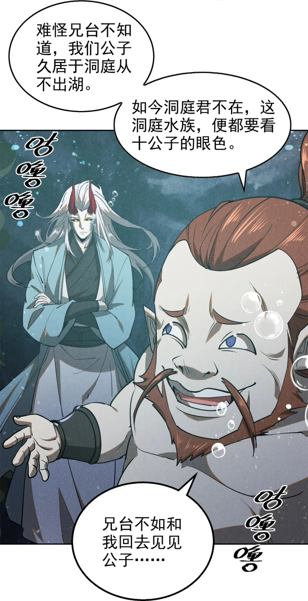 134 十公子5