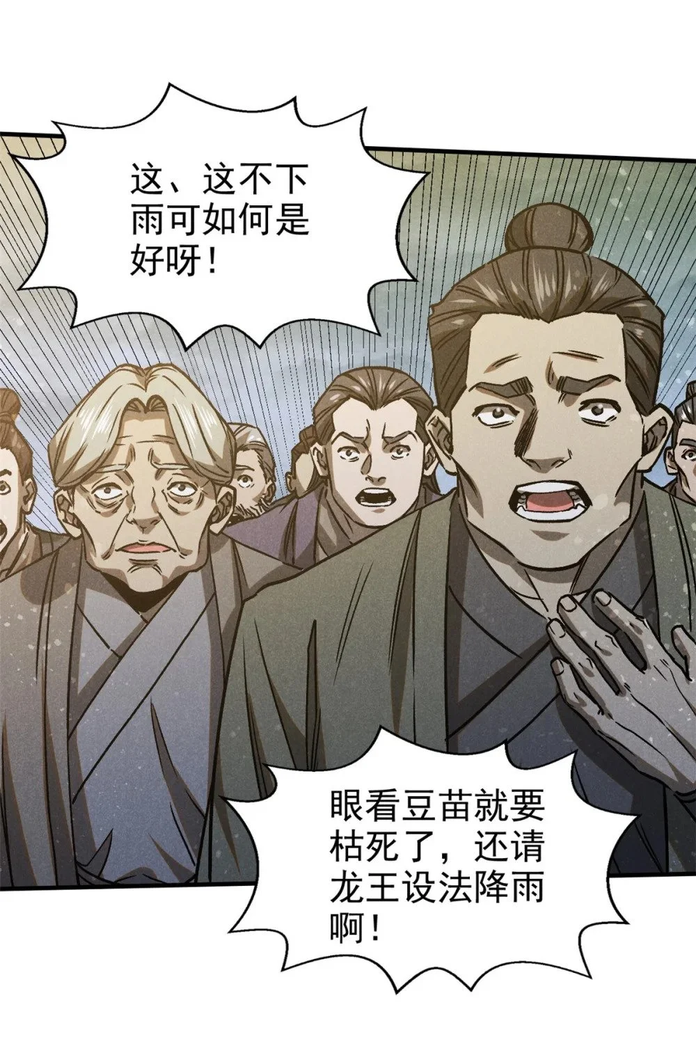 105 除魔22