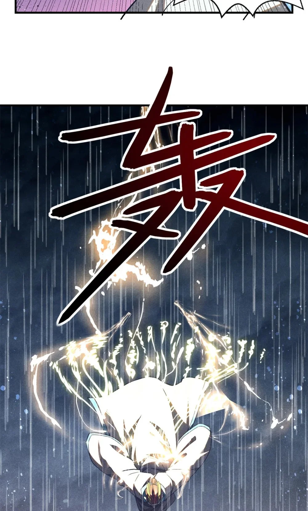 109 金蝉脱壳16