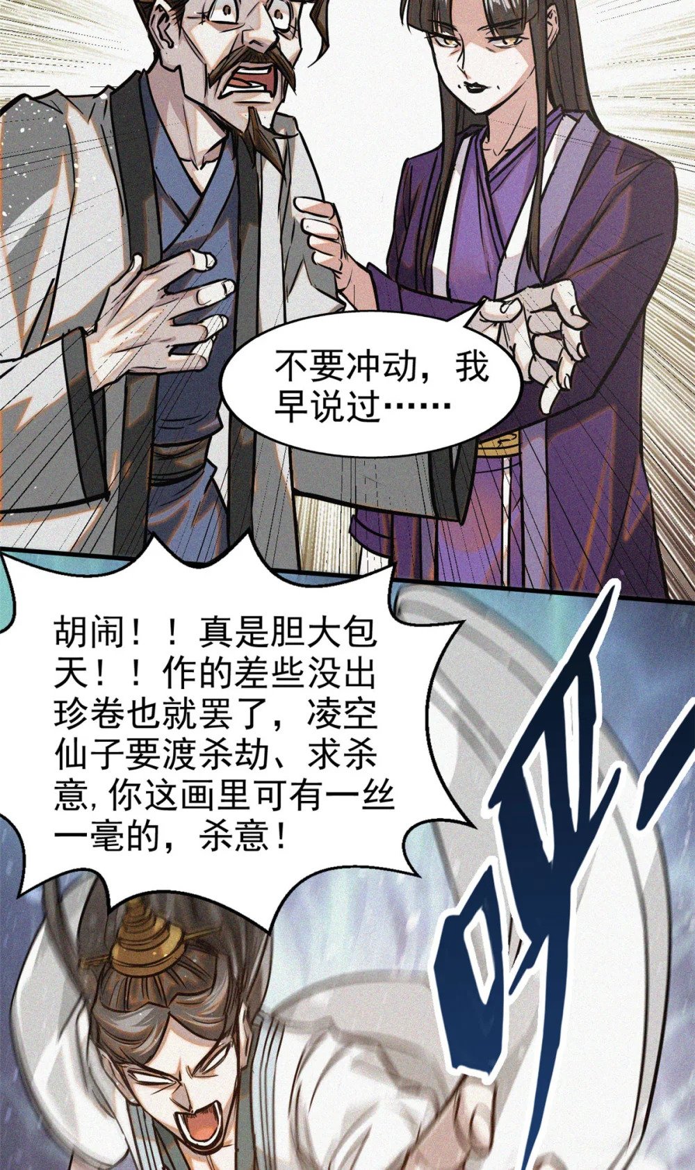 39 名卷？宝卷？46