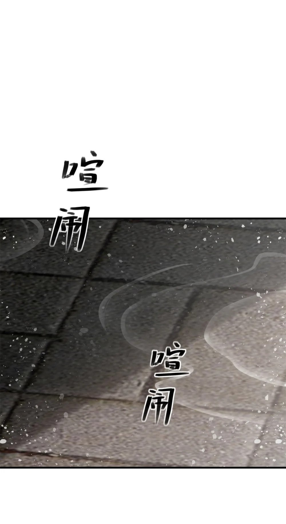 45 九公子之怒18