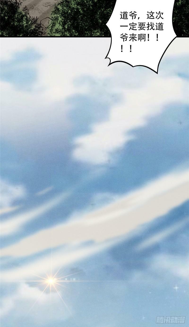 05 杀人夜39