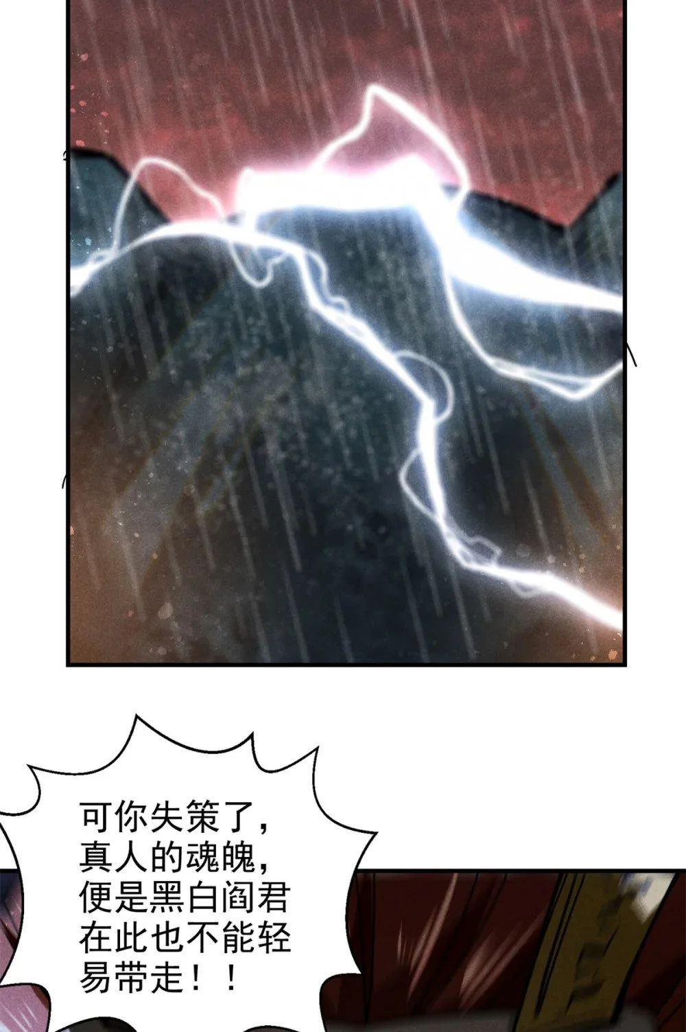 109 金蝉脱壳33