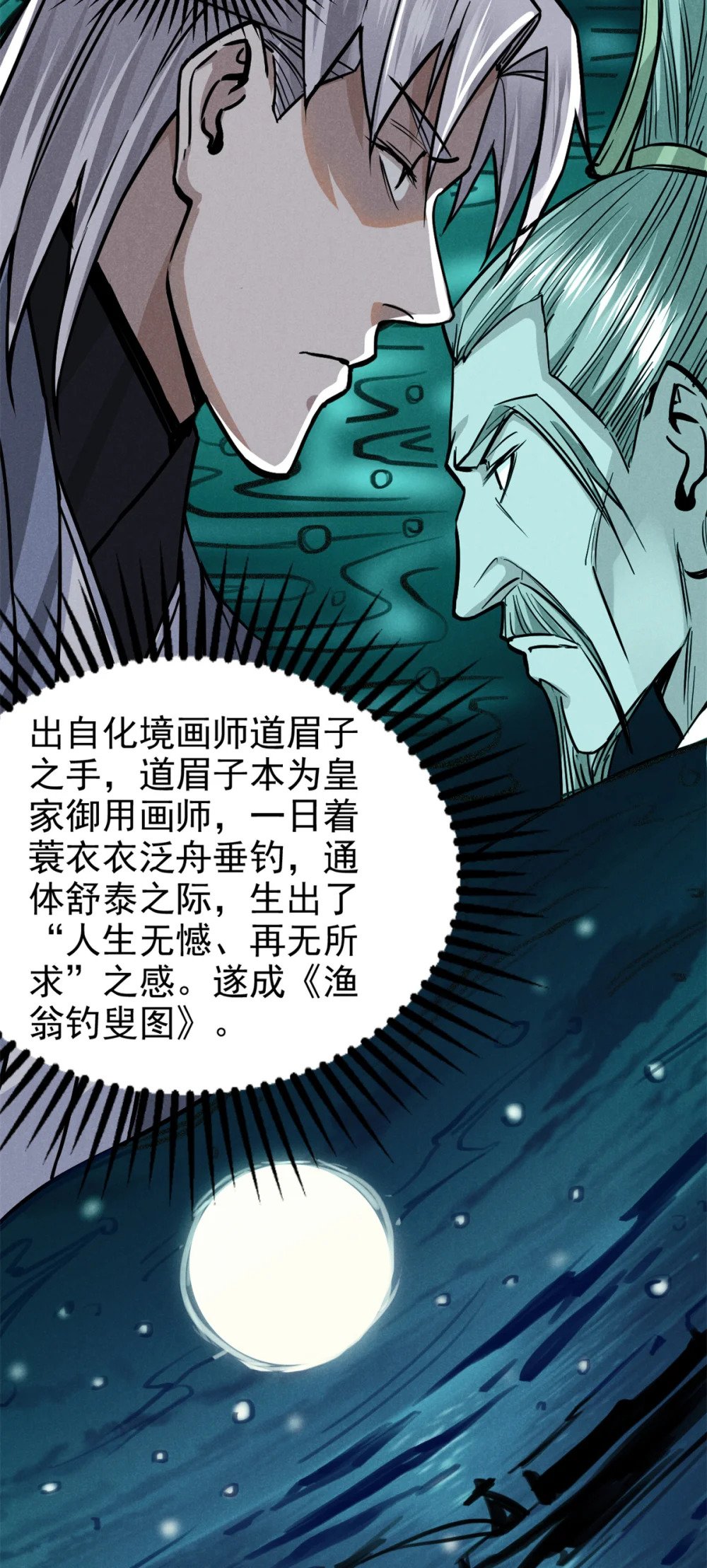 34 请帖33