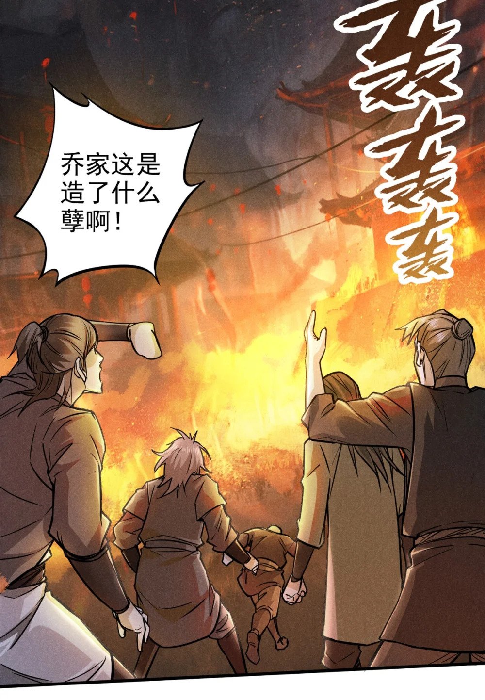 21 龙王庙8