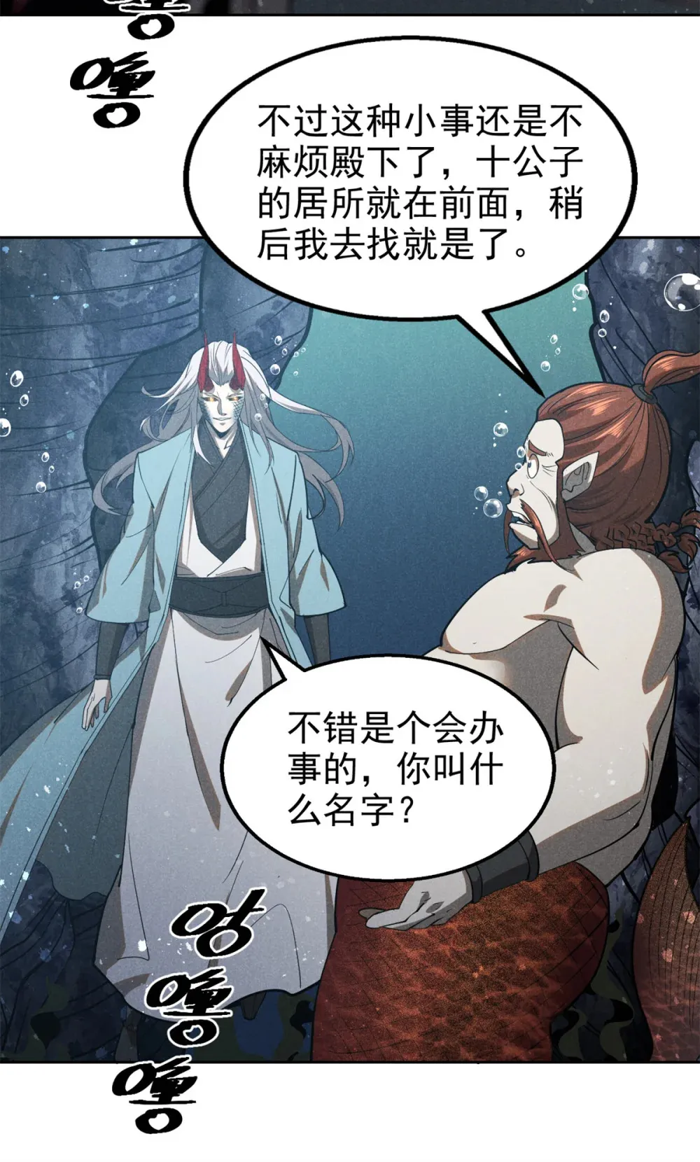 134 十公子25