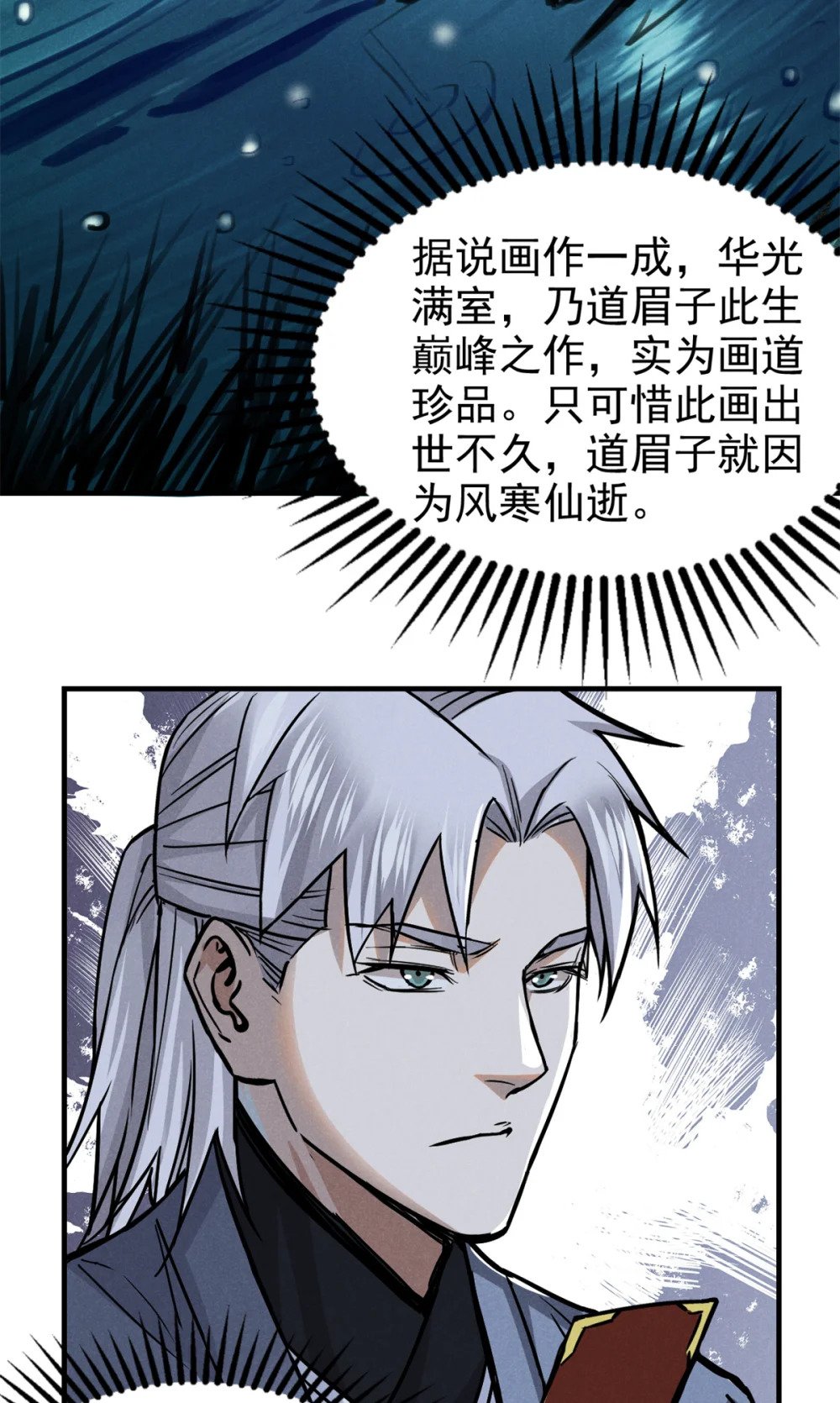 34 请帖34