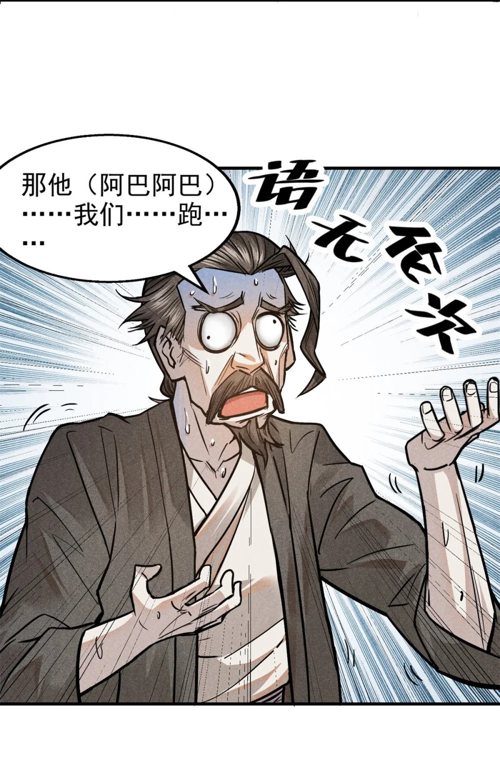 30 渭水龙王24