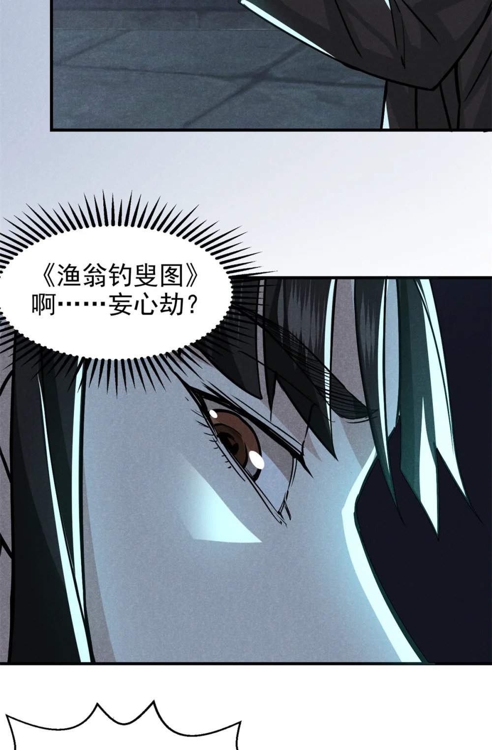34 请帖52