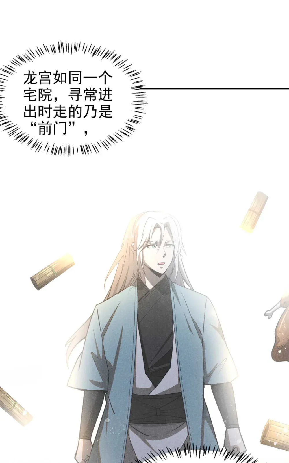 149 行宫后门13