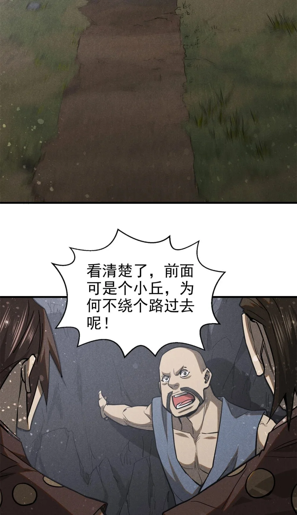 103 忠告22