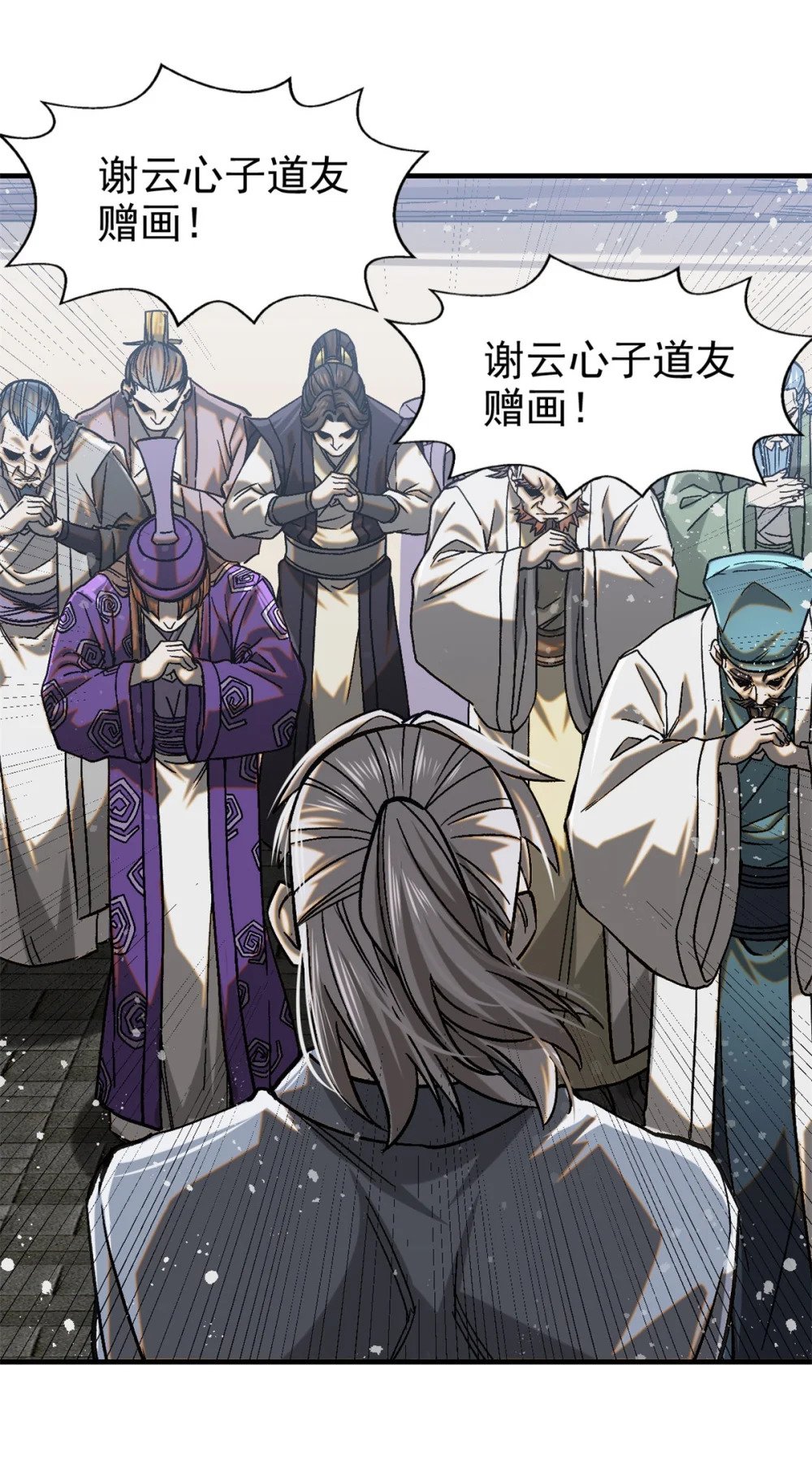 45 九公子之怒16