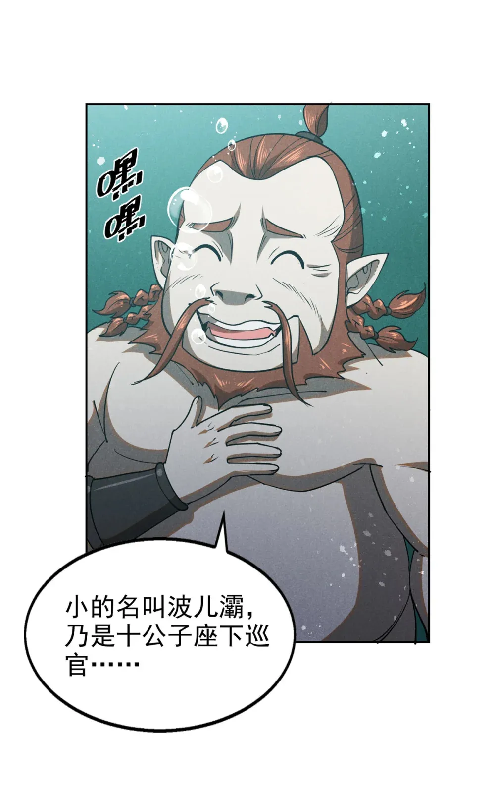 134 十公子26