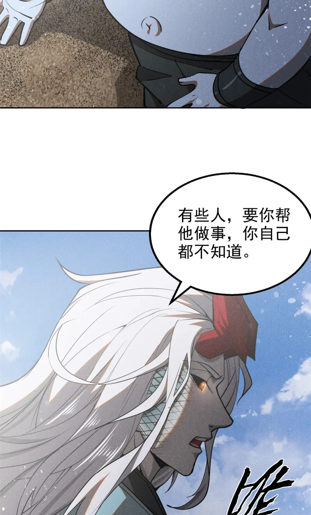 136 苏家往事32