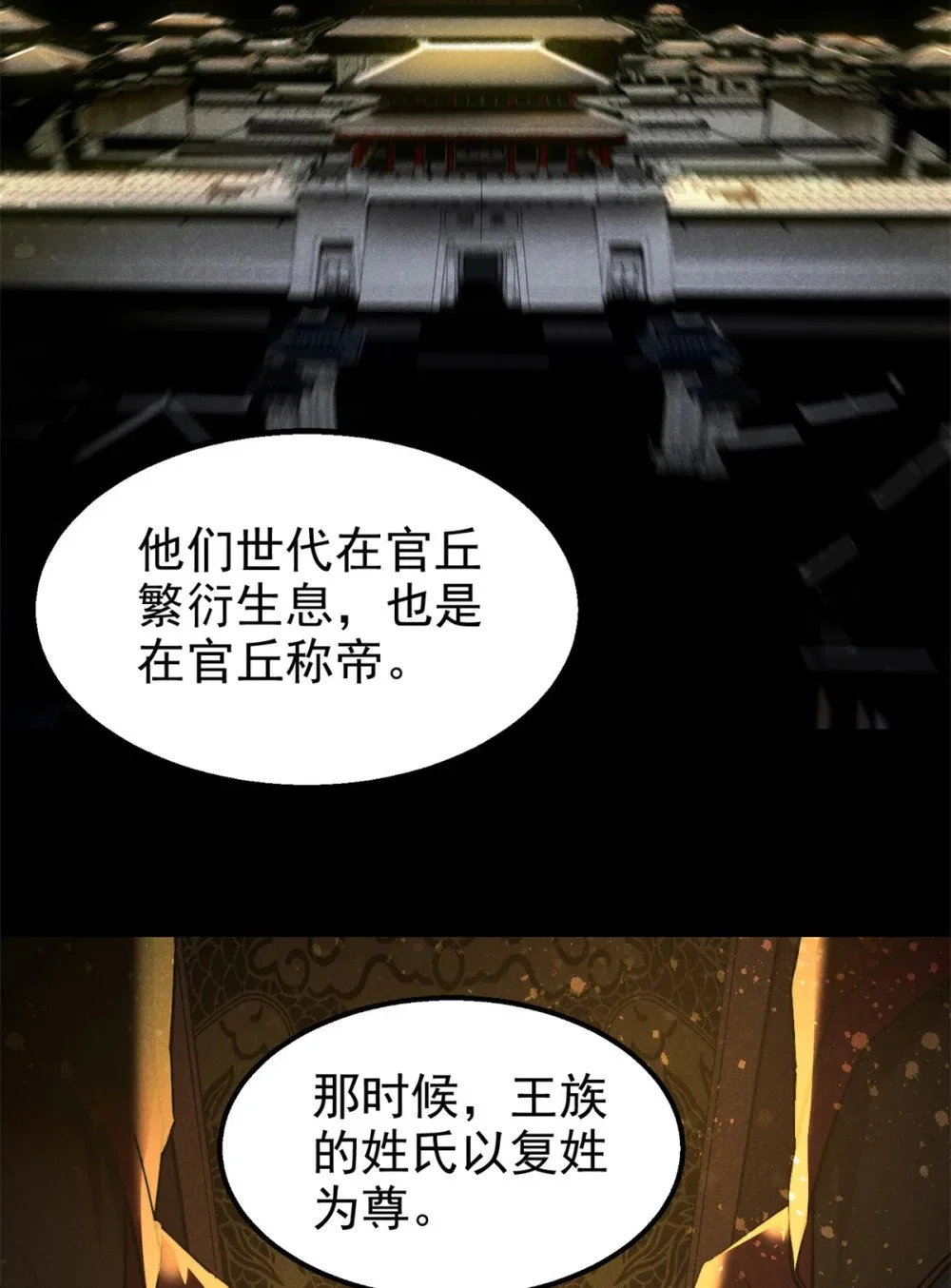 122 忆往昔43
