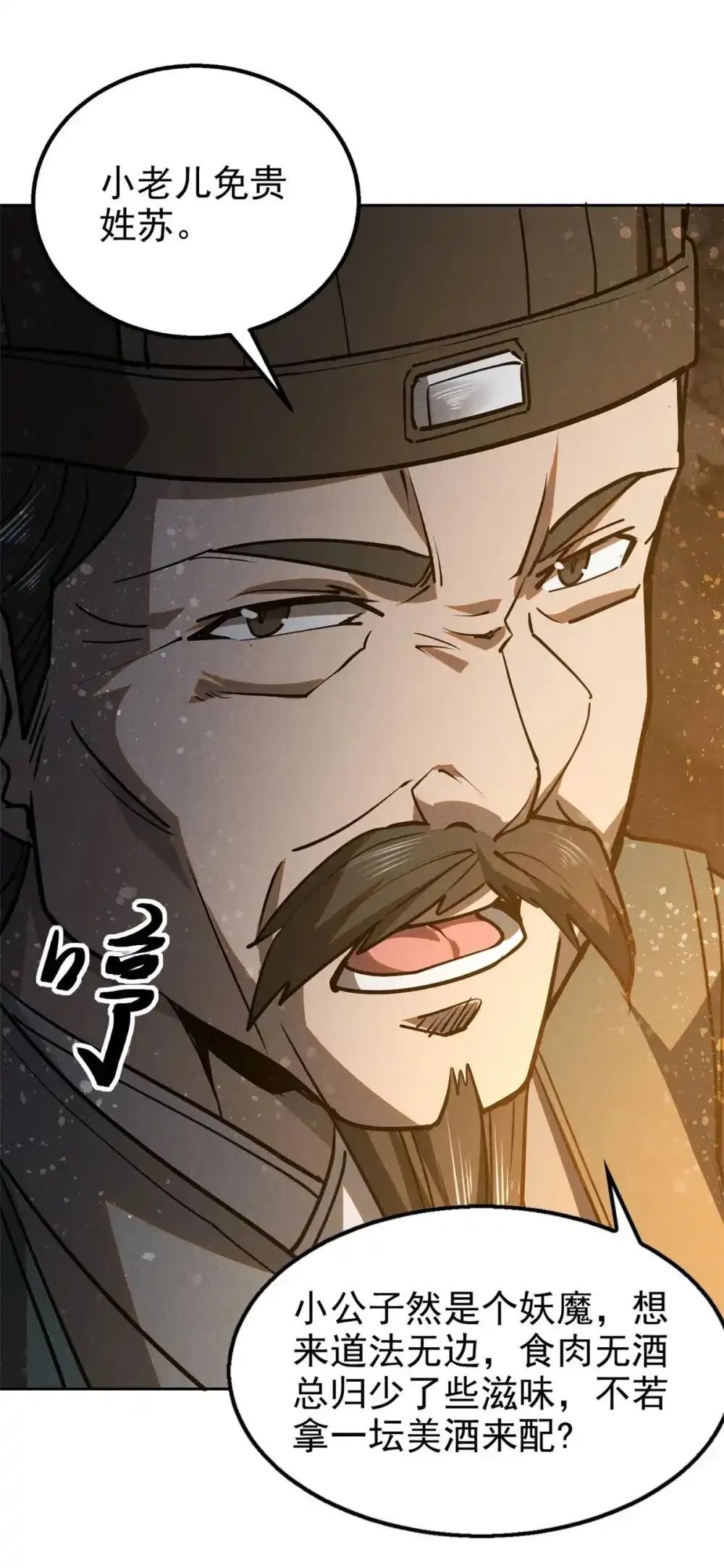 129 湖中老人33