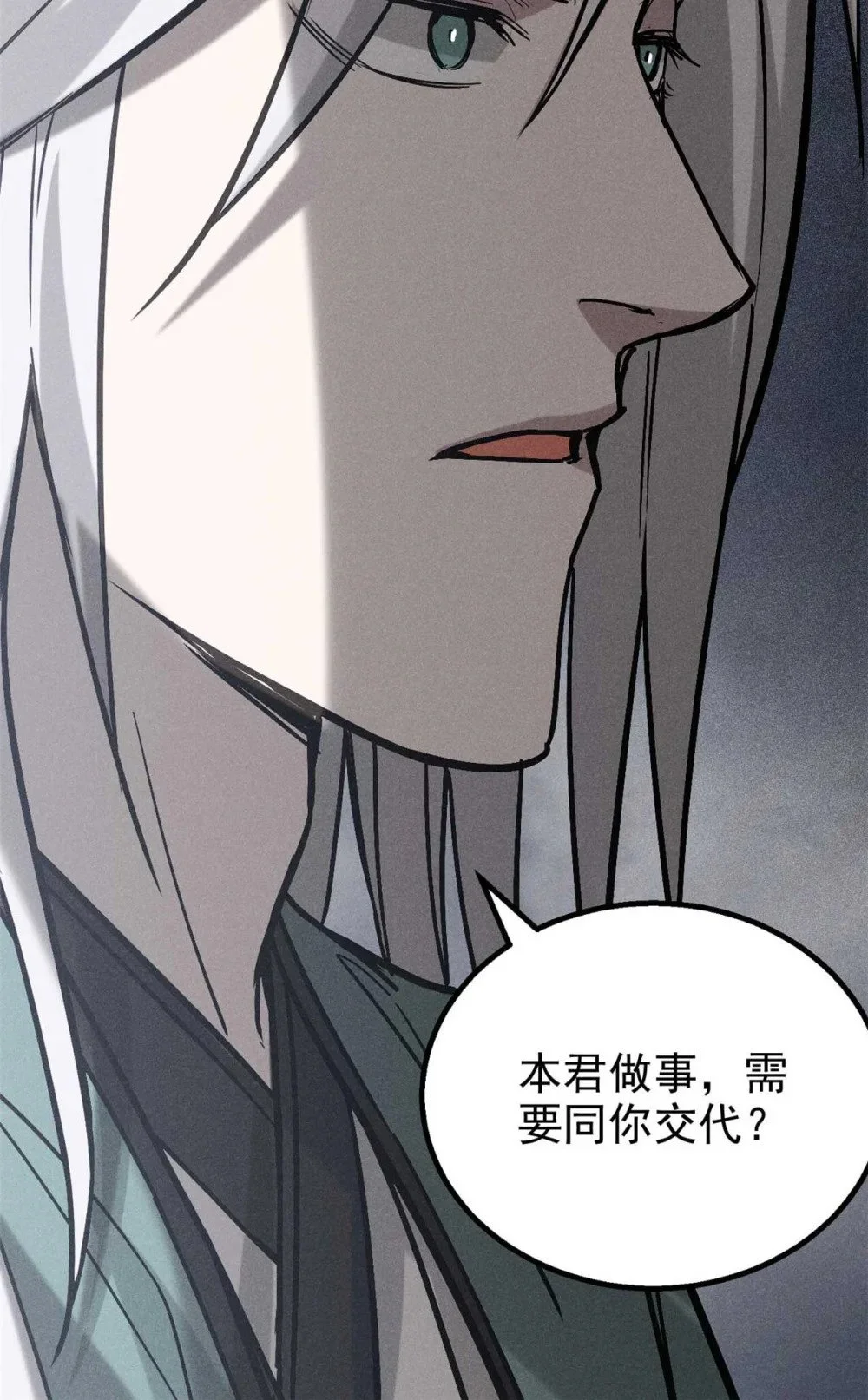 100 龙女37