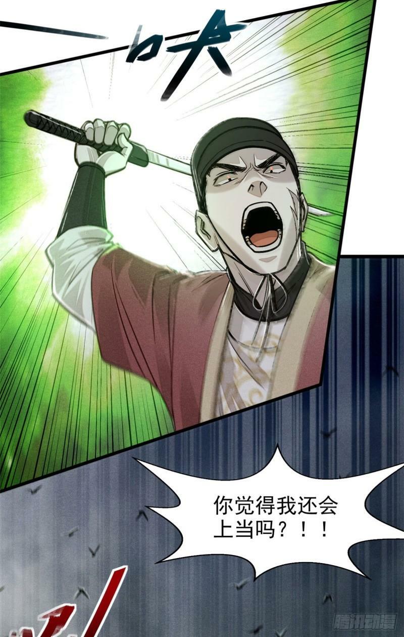 04 九公子5