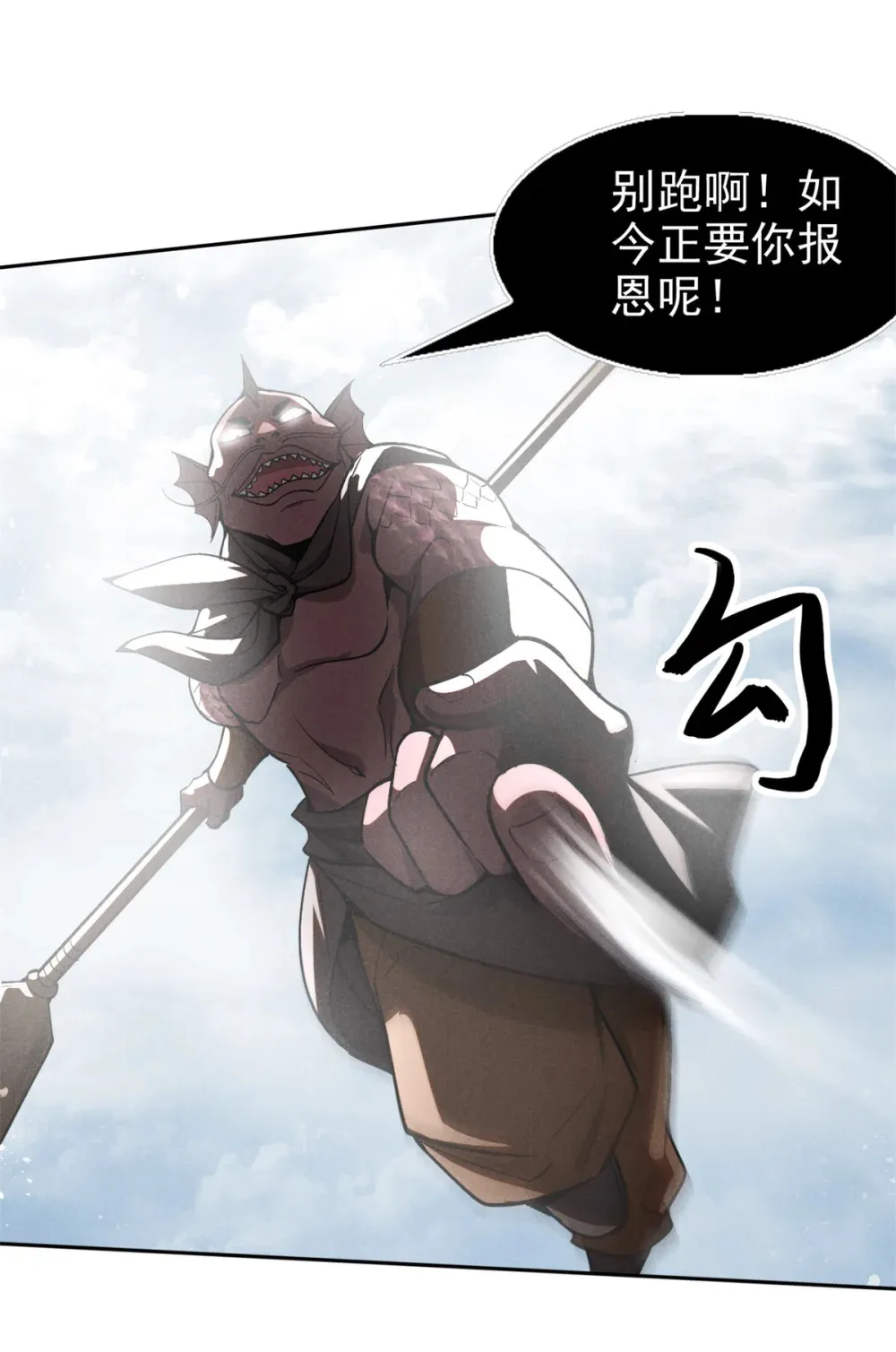 155 该还人情了23