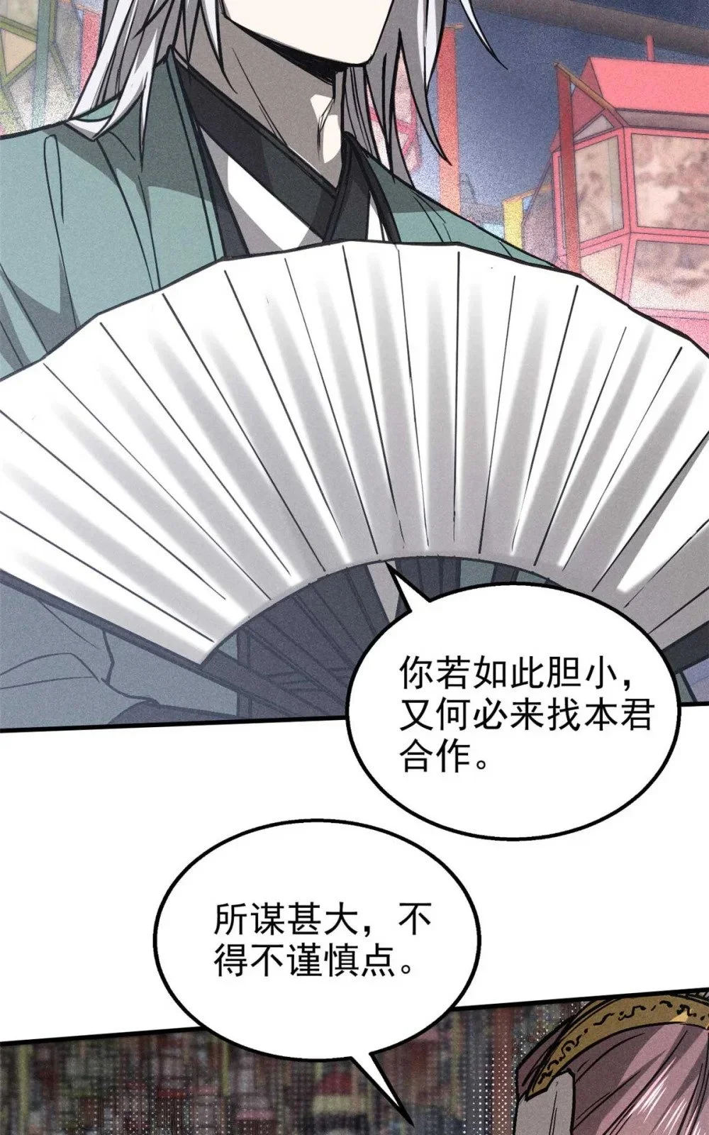 100 龙女40